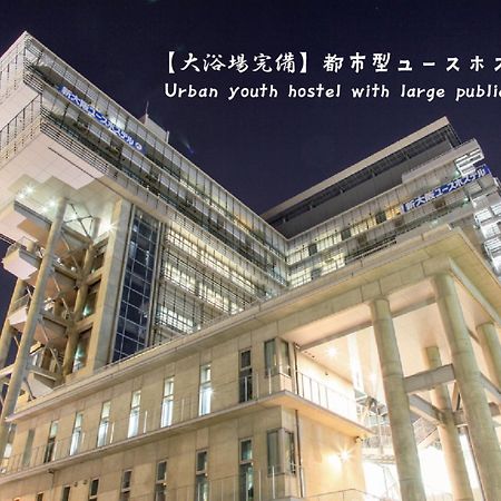 Shin-Osaka Youth Hostel Dış mekan fotoğraf