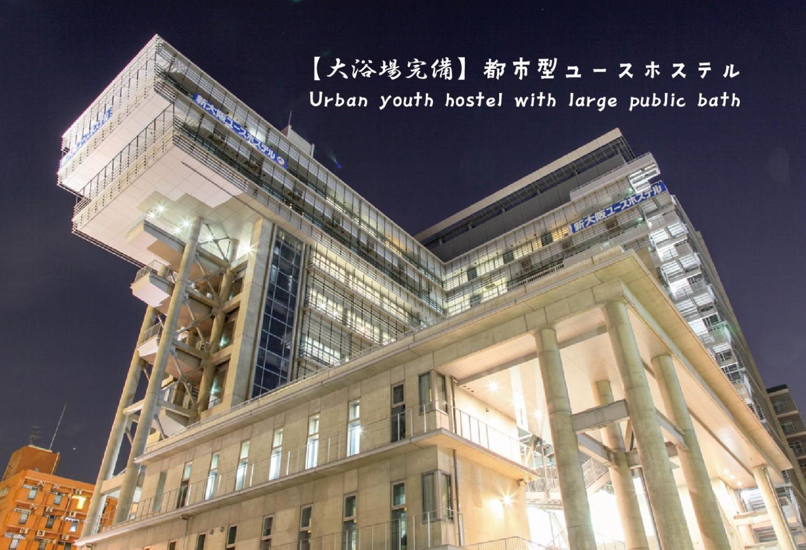 Shin-Osaka Youth Hostel Dış mekan fotoğraf