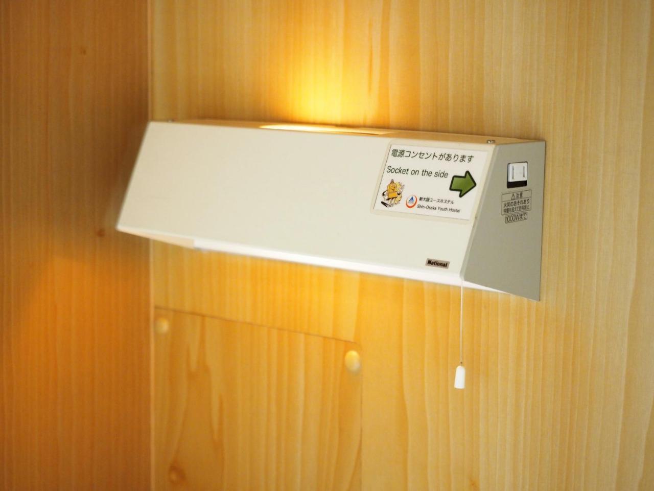 Shin-Osaka Youth Hostel Dış mekan fotoğraf