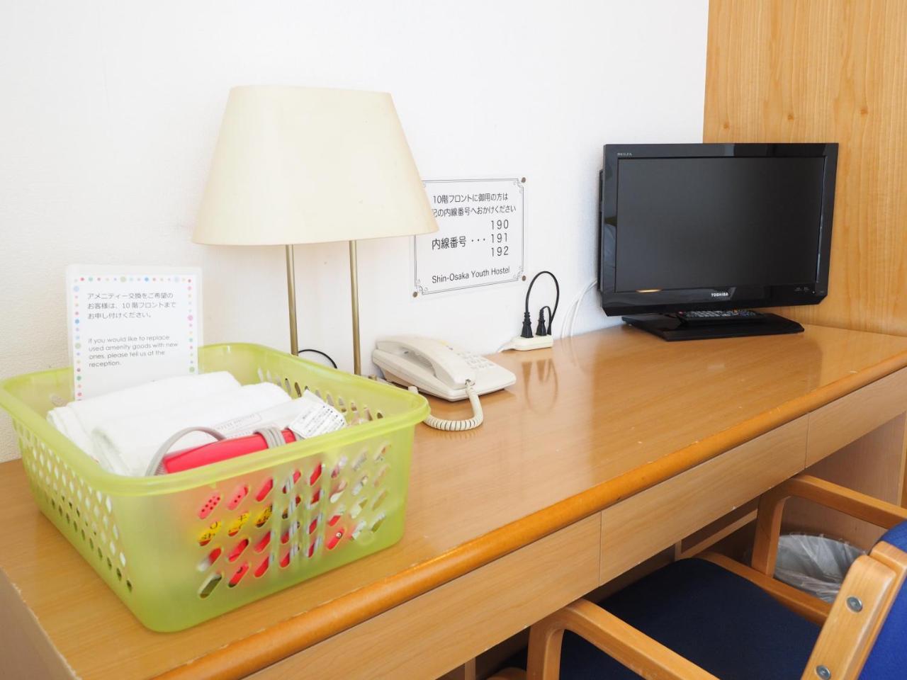 Shin-Osaka Youth Hostel Dış mekan fotoğraf