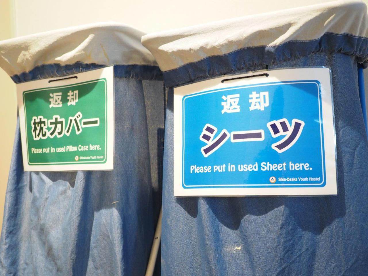 Shin-Osaka Youth Hostel Dış mekan fotoğraf