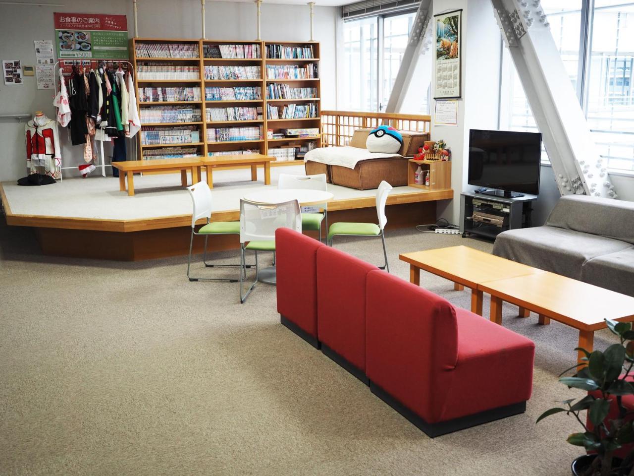 Shin-Osaka Youth Hostel Dış mekan fotoğraf