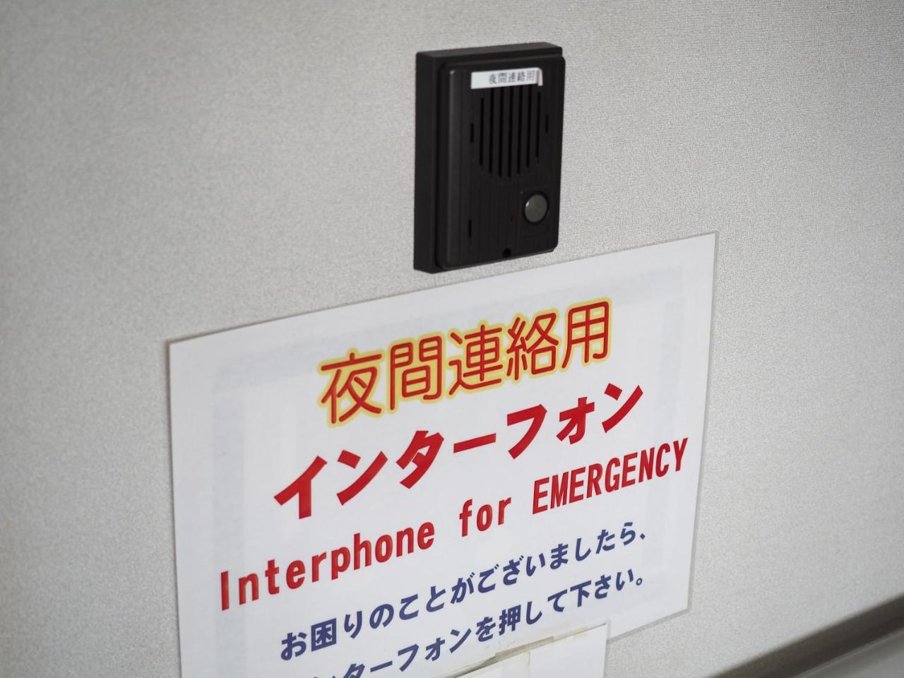 Shin-Osaka Youth Hostel Dış mekan fotoğraf