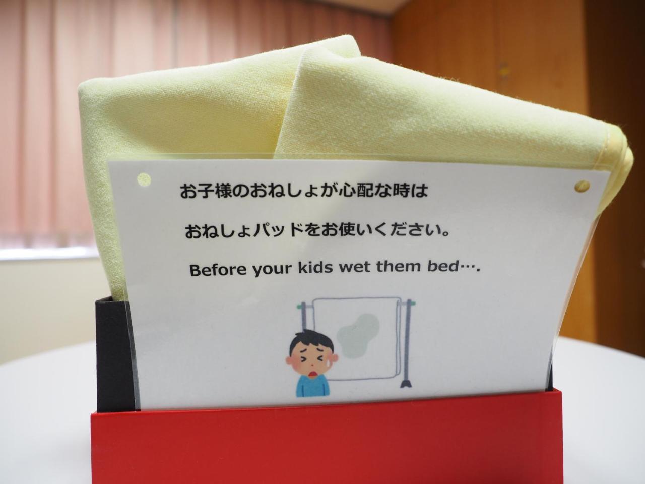Shin-Osaka Youth Hostel Dış mekan fotoğraf
