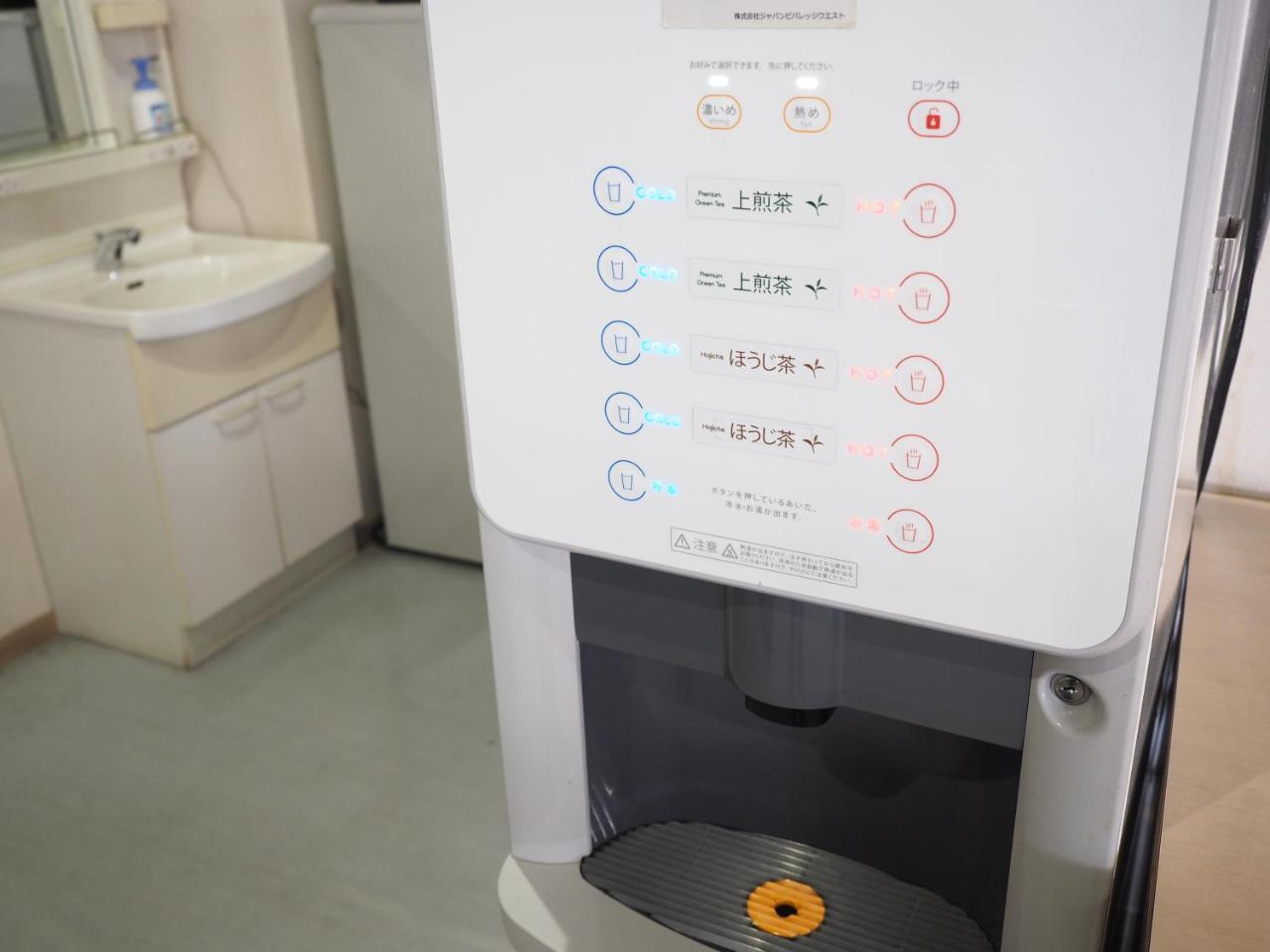 Shin-Osaka Youth Hostel Dış mekan fotoğraf