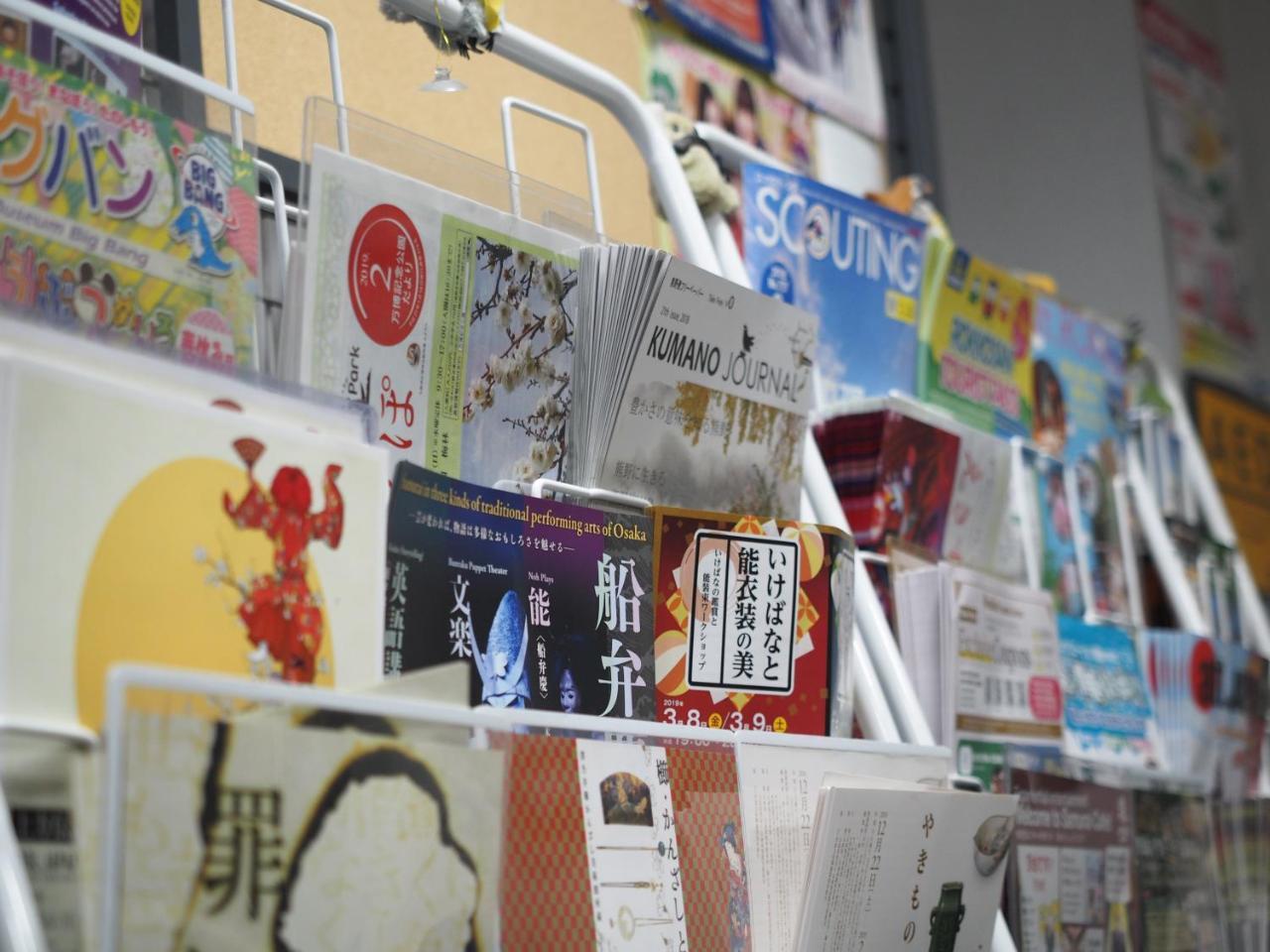 Shin-Osaka Youth Hostel Dış mekan fotoğraf