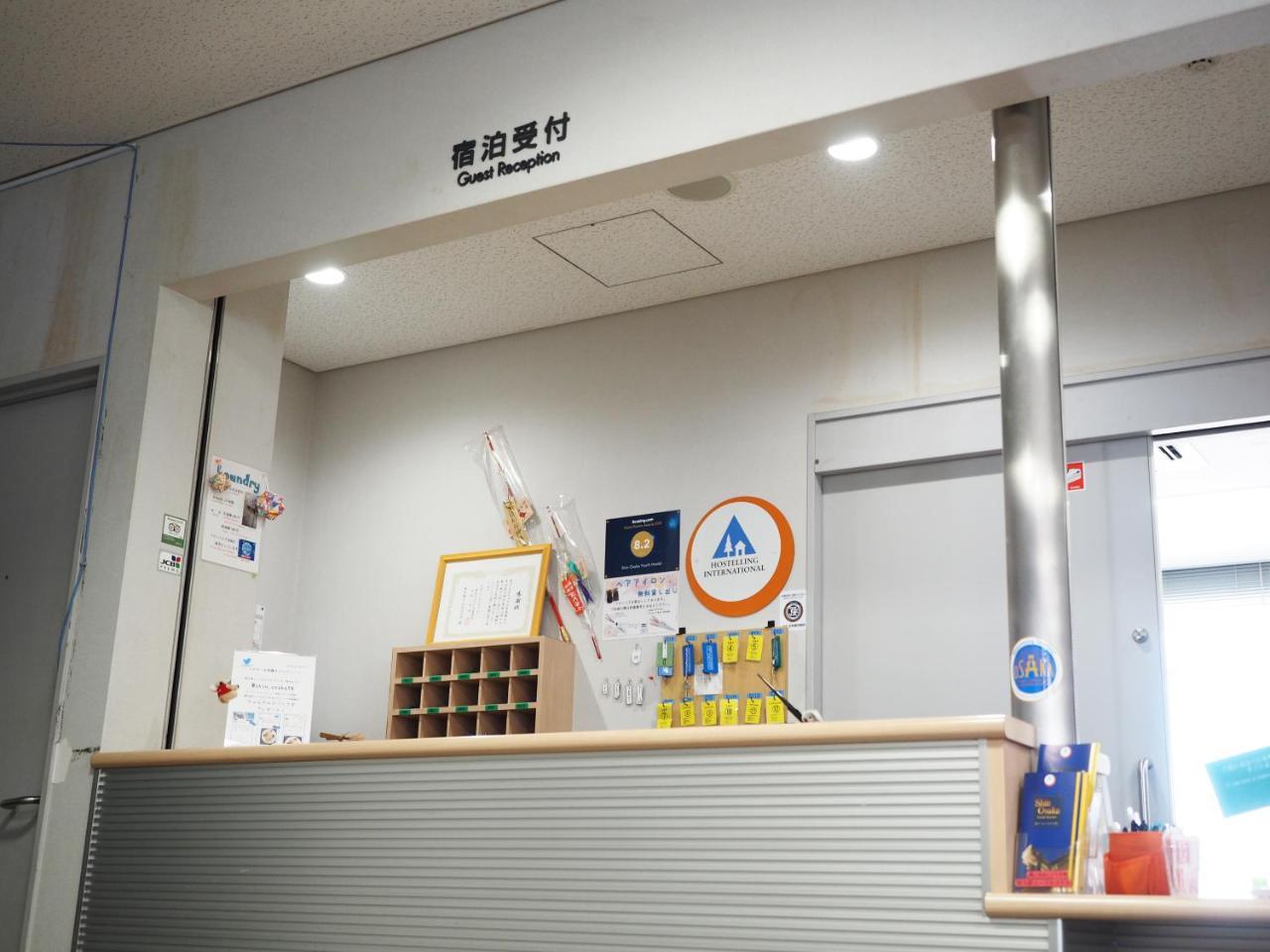 Shin-Osaka Youth Hostel Dış mekan fotoğraf