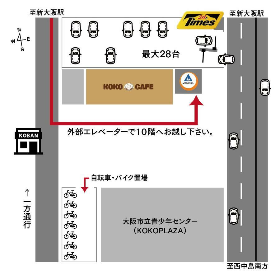 Shin-Osaka Youth Hostel Dış mekan fotoğraf