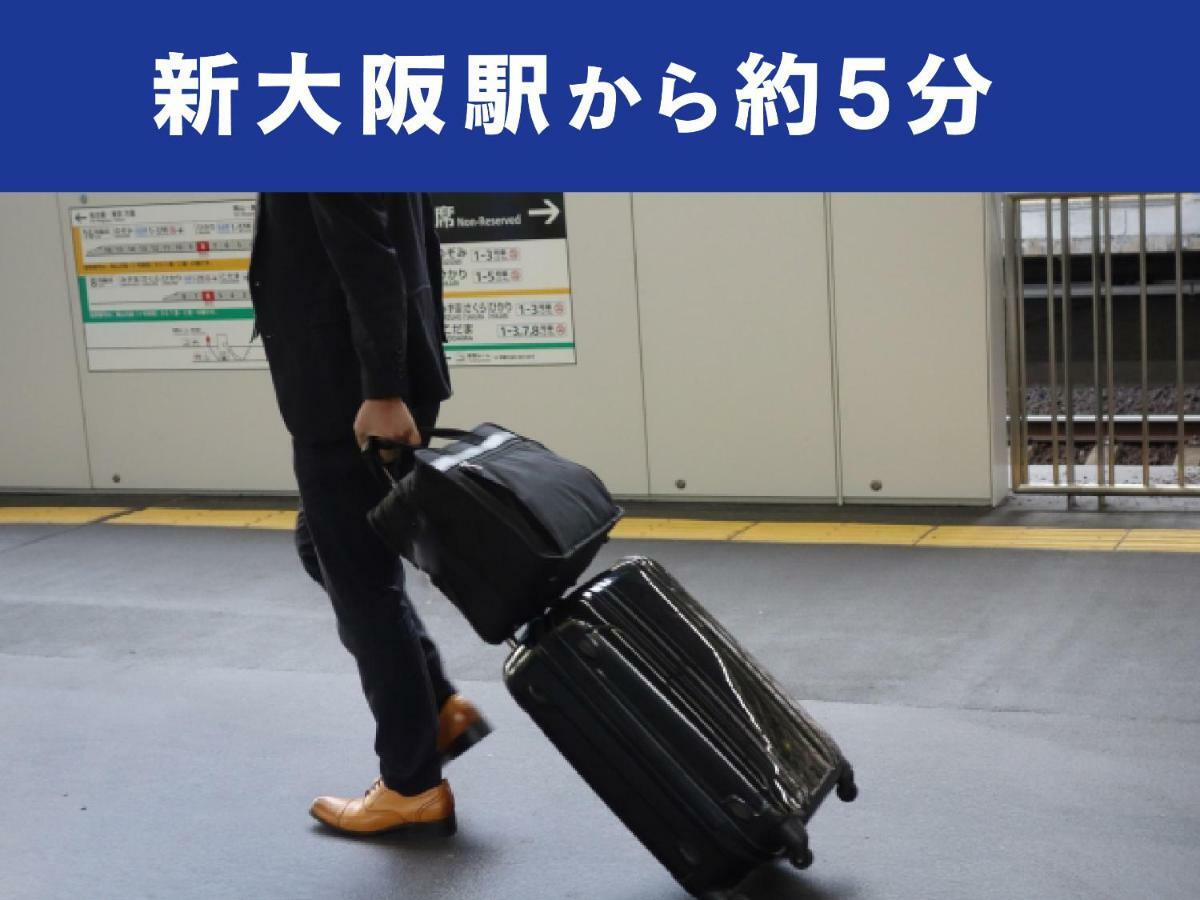 Shin-Osaka Youth Hostel Dış mekan fotoğraf